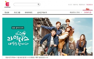 韓国ドラマ イケメンライダーズ ソウルを駆ける恋 のあらすじ 作品情報 韓国旅行 コネスト 韓国ドラマ イケメンライダーズ ソウルを駆ける恋 のあらすじ 作品情報 韓国旅行 コネスト