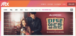 カフェ・アントワーヌの秘密