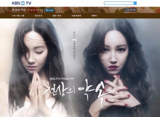 ☆韓国ドラマ☆　凍える華　全34巻セット Amazon.co.jp: CYT11167 レンタル版 凍える華 全34巻セット 日本