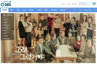 韓国ドラマ「これが人生！ケ・セラ・セラ」のあらすじ(作品情報)｜韓国