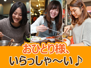 ひとり旅でも味わえる!ソウルの韓国料理店