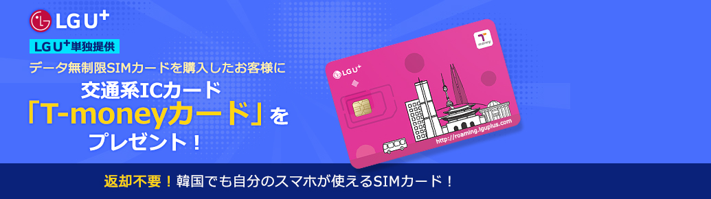 返却不要！<br> 選べる期間(5日～60日)
