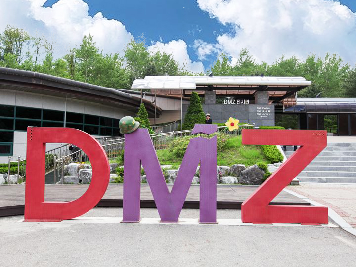 DMZ(非武装地帯)ツアー