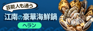 해랑