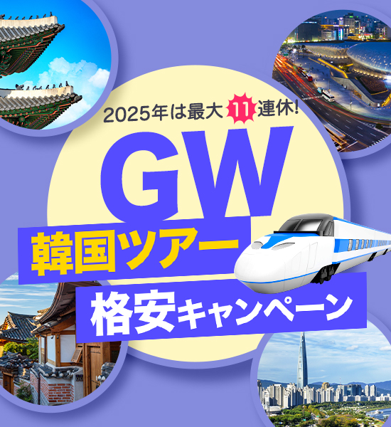 ソウル市内地図＝ : ☆ソウル案内人☆