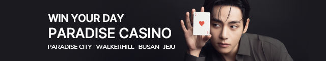 外国人専用カジノ「パラダイスカジノ」