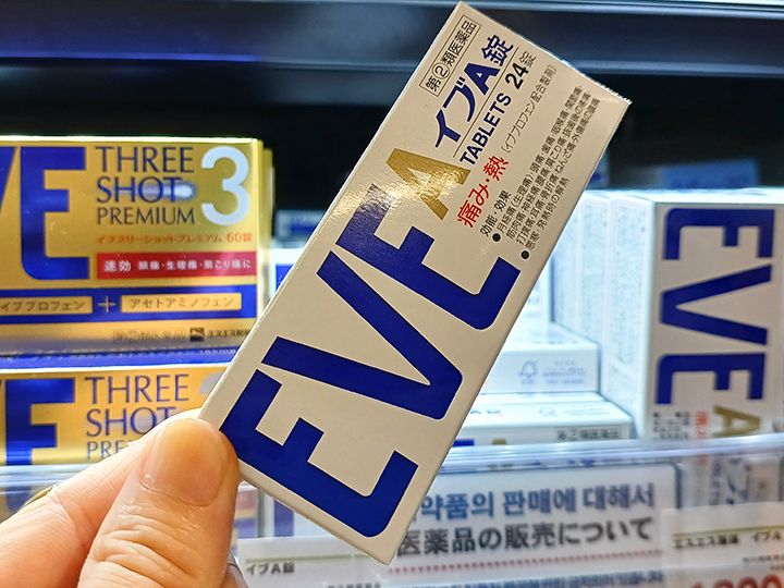 韓国に持ち込み禁止の日本の薬