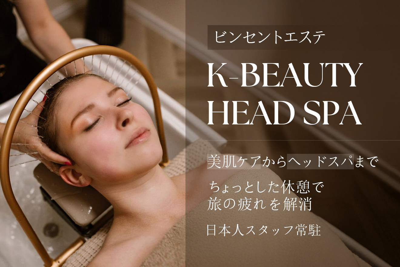 明洞で朝から営業！「ビンセントエステ」