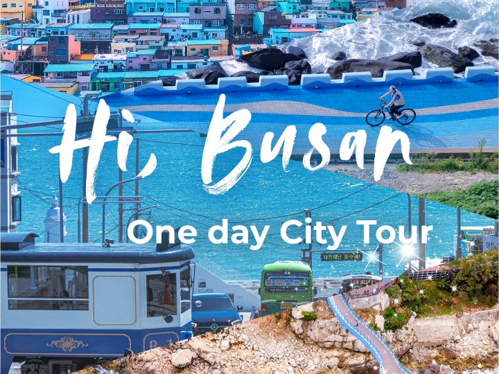 釜山スカイカプセル乗車ツアー