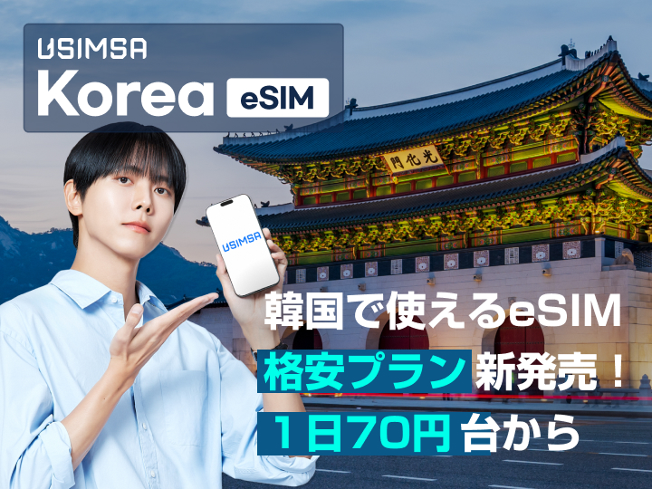 東大門歴史文化公園｜東大門(ソウル)の観光スポット｜韓国旅行「コネスト」
