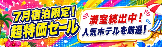 円⇔ウォン両替レート｜韓国旅行「コネスト」