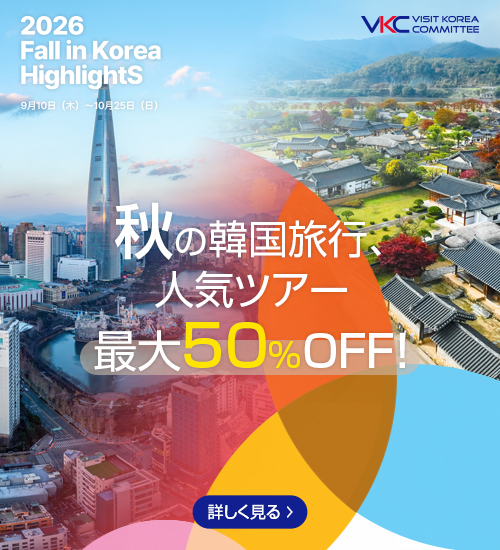 高級リムジン6009番(仁川空港⇔大峙洞)のバス路線一覧と停留所「仁川
