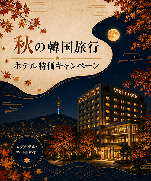 景福宮の地図 | 韓国地図コネスト