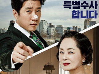 韓国映画ランキングtop５ 16年６月第２週 エンタメ総合 韓国文化と生活 韓国旅行 コネスト