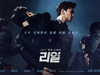 韓国映画ランキングtop５ 17年７月第３週 エンタメ総合 韓国文化と生活 韓国旅行 コネスト