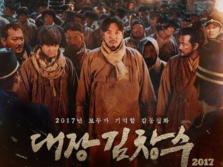 韓国映画ランキングtop５ 17年10月第４週 エンタメ総合 韓国文化と生活 韓国旅行 コネスト