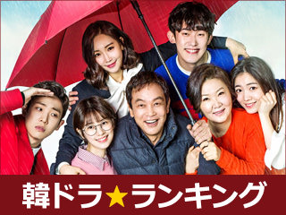 韓国 テレビ ドラマ 人気