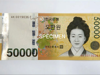 激安販壳サイト ̳o̴̶̷̤ ՞ ̫ 韓国紙幣　ウォン 様専用 ̳՞ o̴̶̷̤ その他