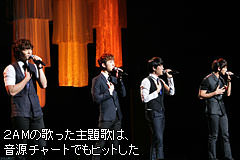 ２AMの歌った主題歌は、音源チャートでもヒットした