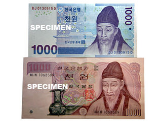 韓国紙幣のお話～千ウォン札～ | 社会全般 | 韓国文化と生活｜韓国旅行 