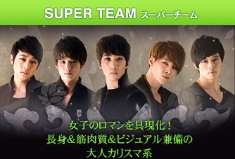 SUPER TEAM スーパーチーム SUPER TEAM スーパーチーム