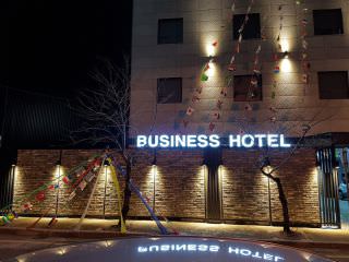 ビジネス ホテル
