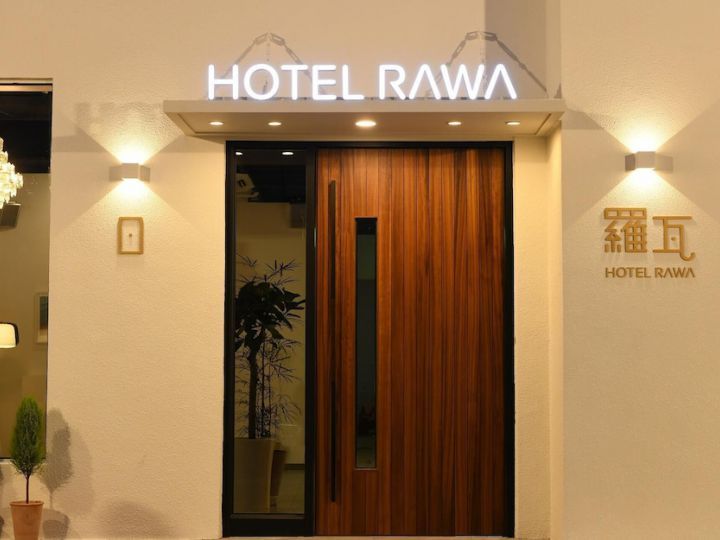 鍾路ホテルRawa