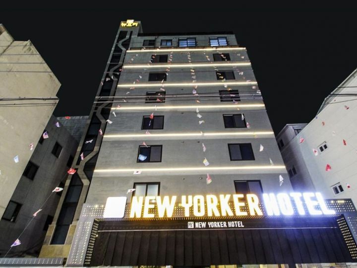 ニューヨコホテル