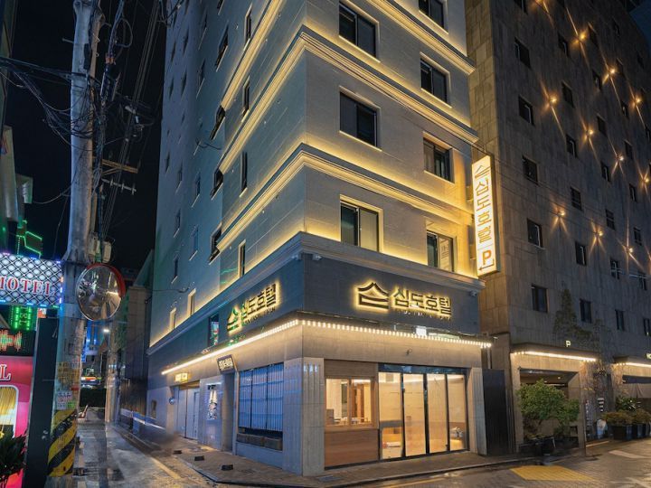 シムドホテル＆スパ新林駅byアヌッ
