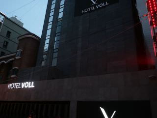 ヴォルホテル