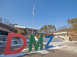 DMZ(非武装地帯)＋景福宮＋仁寺洞 １日ツアー