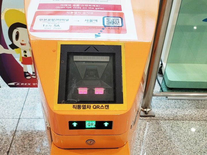 直通列車の改札口 ※オレンジ色のQRコード乗車券をかざしてください