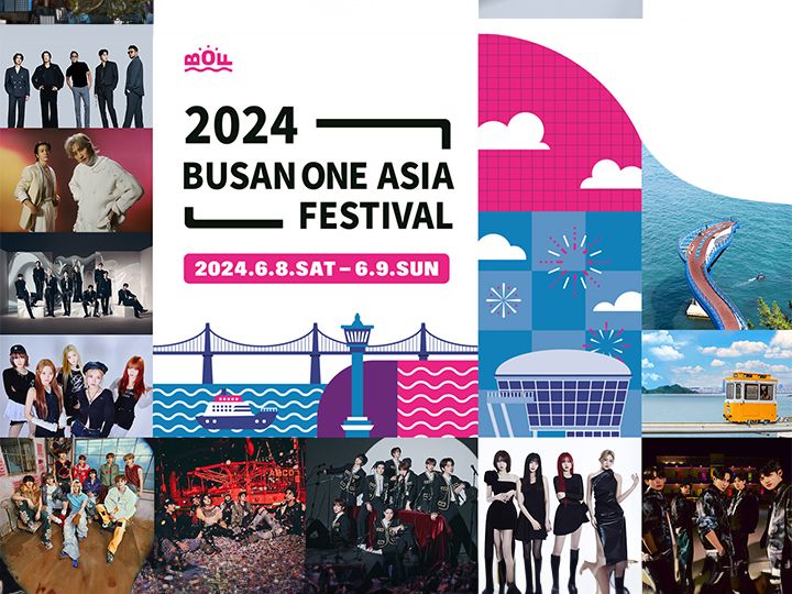 【6/8】「釜山ワンアジアフェスティバル 2024」公演 観覧ツアー