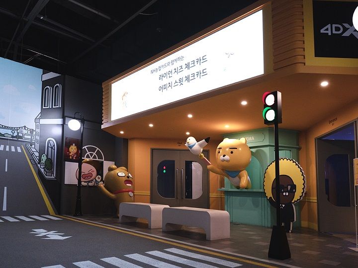 ４DX館入口