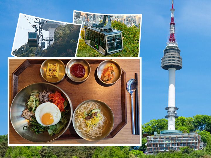 ビビンバ定食券＋Nソウルタワー展望台チケット＋ケーブルカー往復乗車券