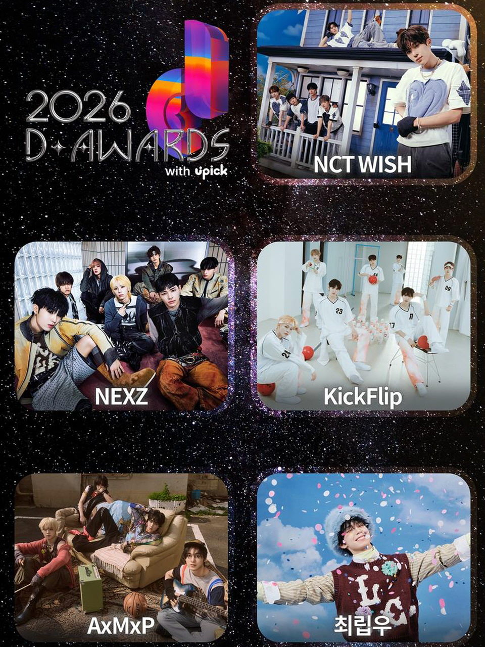 ３次ラインナップ