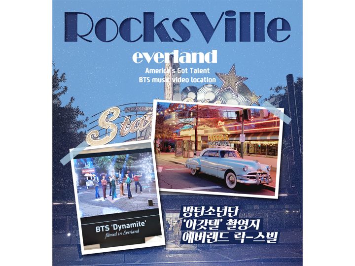 防弾少年団(BTS)が撮影した「RocksVill」