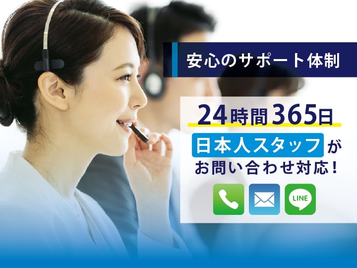 グローバルWiFi ルーターレンタル【日本/ソウル】｜韓国