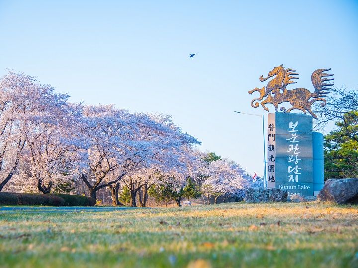 慶州普門観光団地※写真提供：韓国観光公社