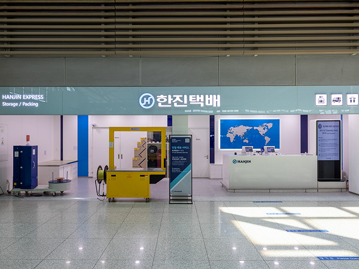 第１ターミナル ３階(西側)「HANJIN」カウンター(空港⇔ホテル間の両方に対応)