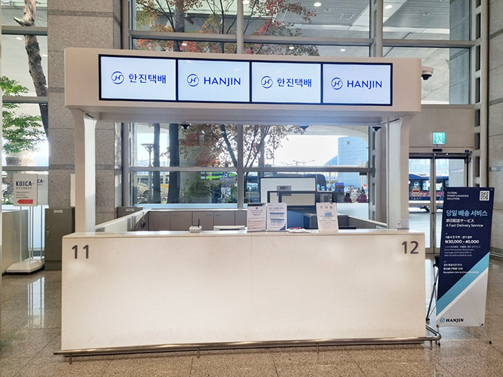 第１ターミナル １階(到着フロア) 東側 ２番ゲート付近 「HANJIN」カウンター (空港⇔ホテル間の両方に対応)
