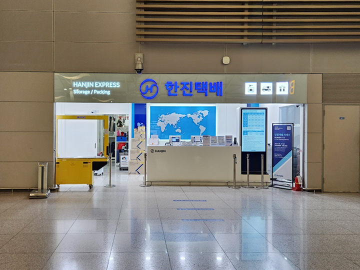 第１ターミナル ３階(東側) 「HANJIN」カウンター(空港⇔ホテルのみ対応)
