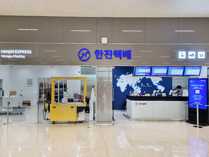 第２ターミナル ３階(西側)「HANJIN」カウンター(空港⇔ホテル間の両方に対応)