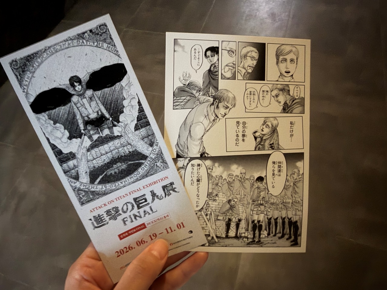 進撃の巨人展 FINAL」特別展示会入場チケット【弘大】｜韓国