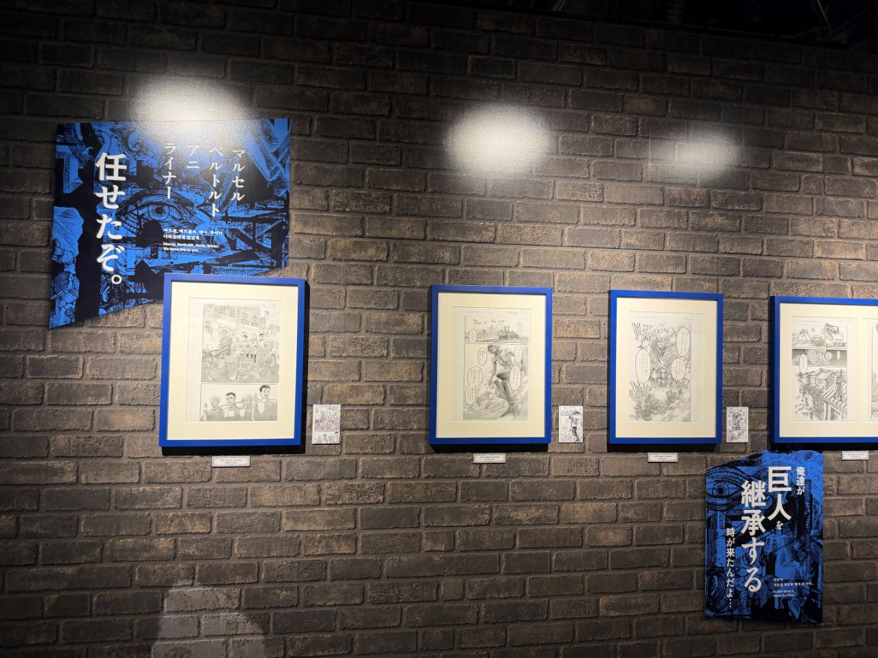 進撃の巨人展 FINAL」特別展示会入場チケット【弘大】｜韓国