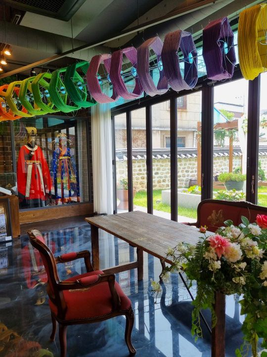 江華ソチャン体験館 2