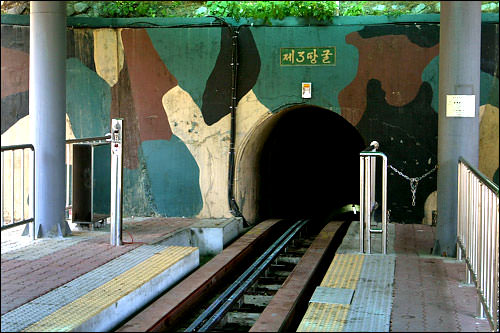 第３トンネル(同時ツアーコース)