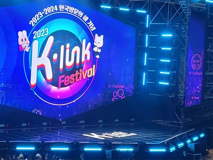 10/5】2024 K-LINK Festival観覧ツアー｜韓国オプショナルツアー予約