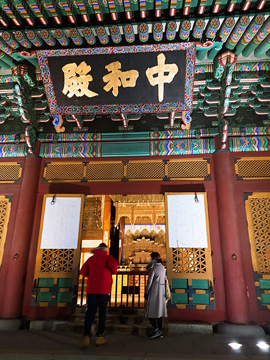 徳寿宮