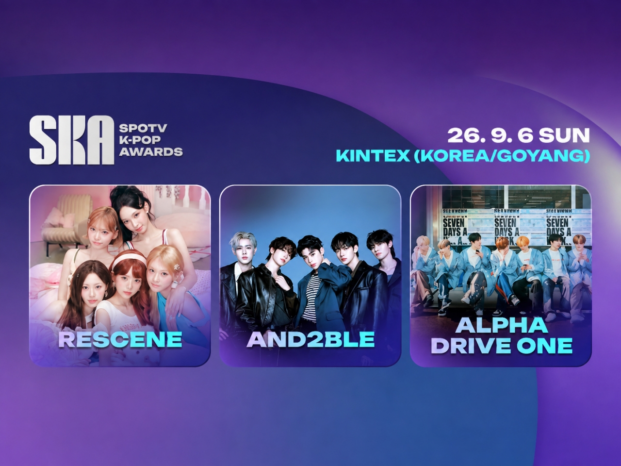 ソウル・9/6開催】「SPOTV K-POP AWARDS」コンサート観覧チケット